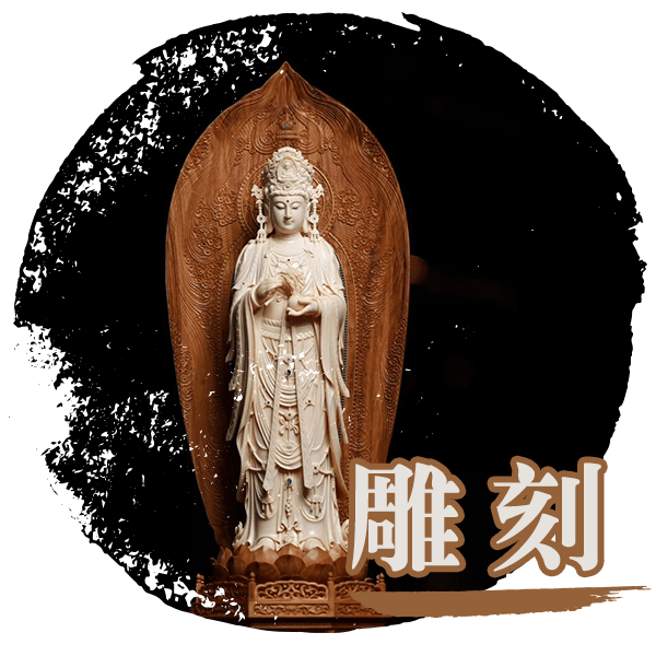 首頁-產品小圖-雕刻.png